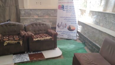 المنشآت الصحية المغلقة